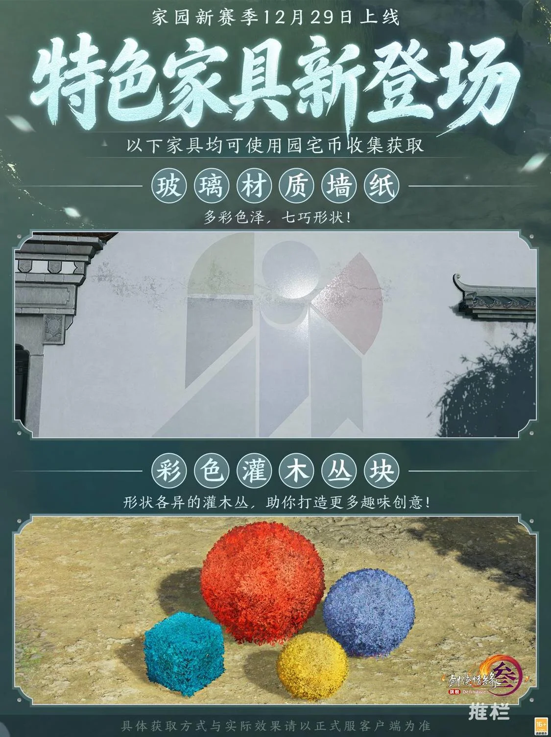 莫迪恩主场,能否强势反,终结,米兰体育官方,米兰体育在线官网,米兰体育线上,米兰体育APP