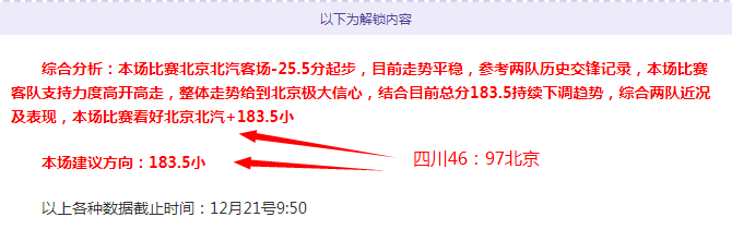 激战保级关,争锋欧洲梦,首尾难分胜,米兰体育官方,米兰体育在线官网,米兰体育线上,米兰体育APP