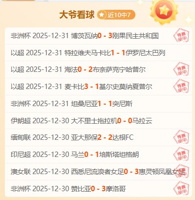 紧急招募,卡里克火速,加盟,米兰体育官方,米兰体育在线官网,米兰体育线上,米兰体育APP