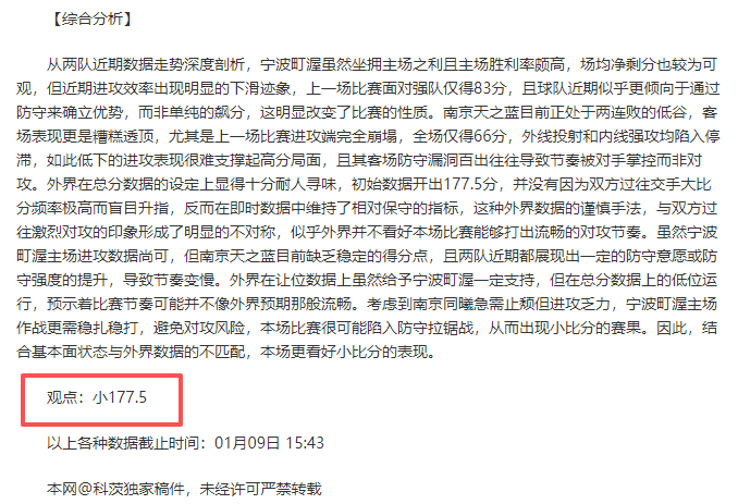 精彩对决,半场战报,切尔西,米兰体育官方,米兰体育在线官网,米兰体育线上,米兰体育APP