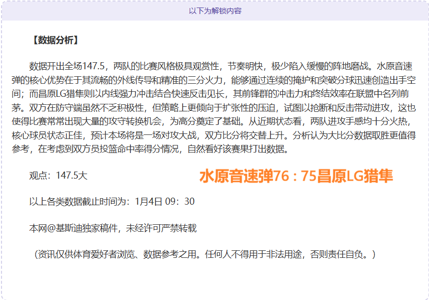 女足世界杯,丹麦国家队,简介,米兰体育官方,米兰体育在线官网,米兰体育线上,米兰体育APP