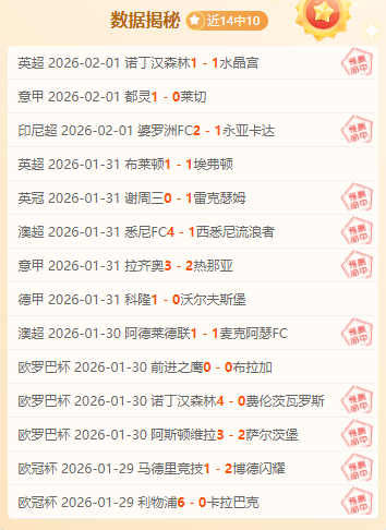 官方致歉,中国男篮及,球迷因措辞,米兰体育官方,米兰体育在线官网,米兰体育线上,米兰体育APP