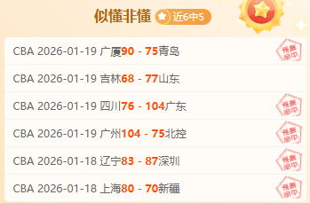 林总独家,大乐透期号,专家推荐,米兰体育官方,米兰体育在线官网,米兰体育线上,米兰体育APP