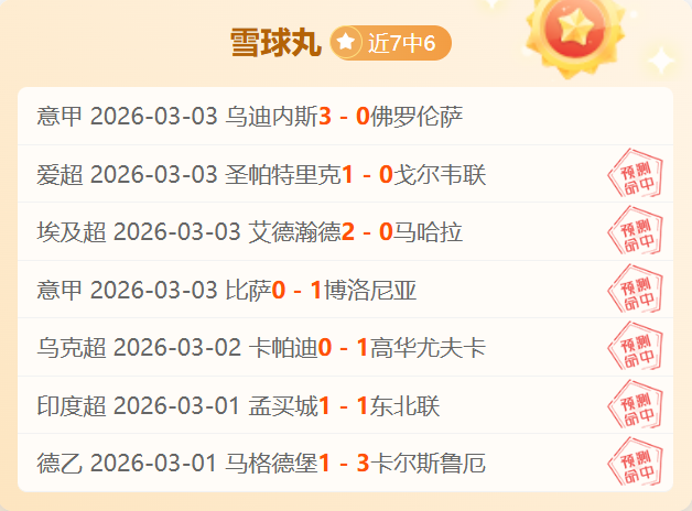 大乐透期号,专家质合分,前区十码精,米兰体育官方,米兰体育在线官网,米兰体育线上,米兰体育APP