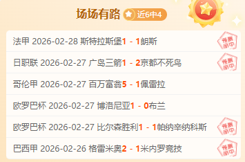 国际雪联就,女子跳台滑,雪薪酬争议,米兰体育官方,米兰体育在线官网,米兰体育线上,米兰体育APP