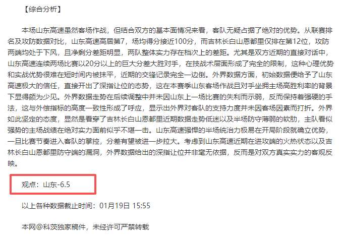 大乐透期号,专家稳荐,状态分析,米兰体育官方,米兰体育在线官网,米兰体育线上,米兰体育APP