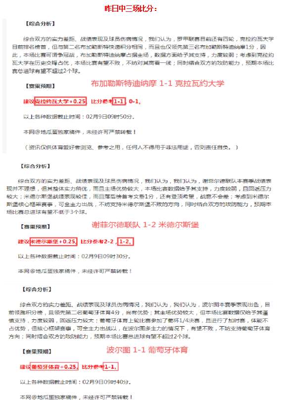 大乐透期号,专家稳荐,状态分析,米兰体育官方,米兰体育在线官网,米兰体育线上,米兰体育APP