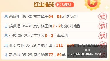 对决喷射机,对阵惠灵顿,圣徒,米兰体育官网,米兰体育App,米兰体育直播,米兰体育登录,米兰体育娱乐