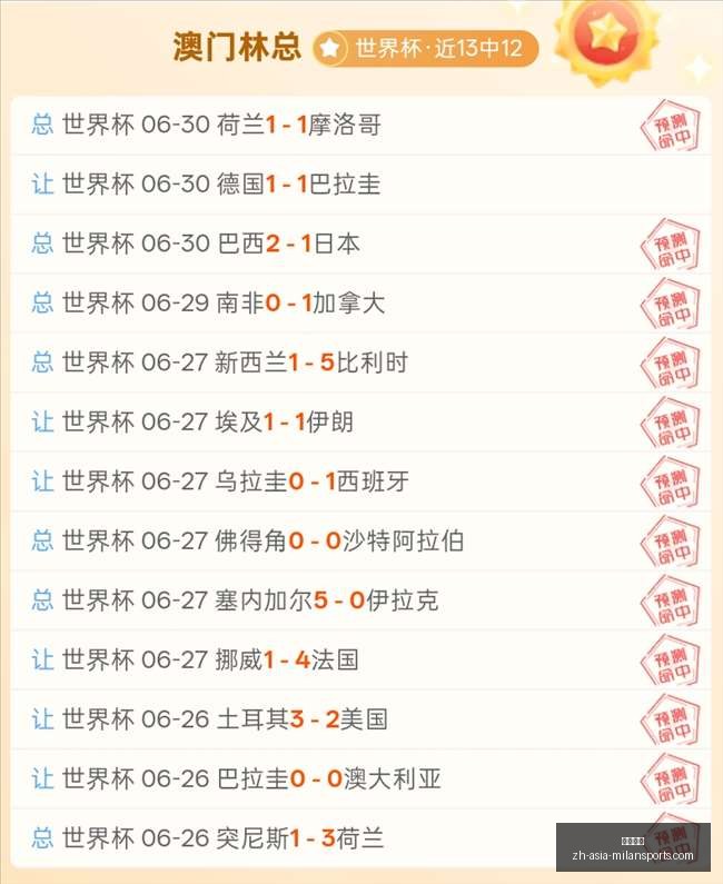 绿军交易布,朗内幕,主帅直言未,米兰体育官网,米兰体育App,米兰体育直播,米兰体育登录,米兰体育娱乐