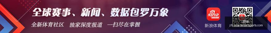 赛季前瞻,字母哥旧情,不再,米兰体育官网,米兰体育App,米兰体育直播,米兰体育登录,米兰体育娱乐