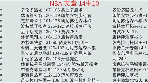 罗杰斯惊叹：阿森纳火力全开，一球领先后势如破竹，全面掌控比赛节奏！