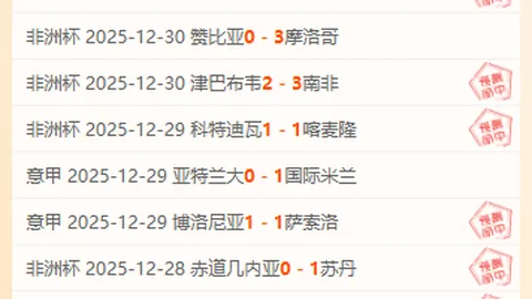 米兰体育 产品 090112 xhn