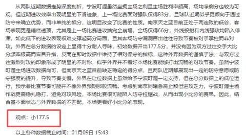 精彩对决！半场战报：切尔西1-0领先布伦特福德，若昂-佩德罗一击制胜，加纳乔错失良机，悬念待续！