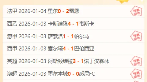 “曼联球迷抗议高价球票，曼市德比票价大跳水！”