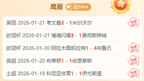 [国际足球]莱比锡豪取胜利，晋级德国足协杯决赛