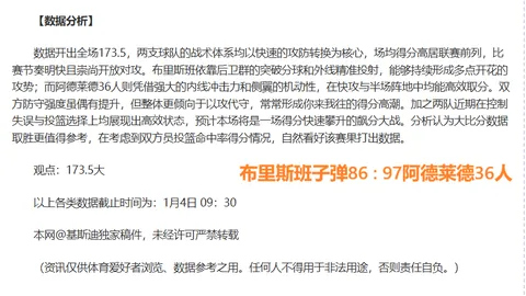 韩国U20教练：半决赛遇中国东道主，压力倍增挑战加剧