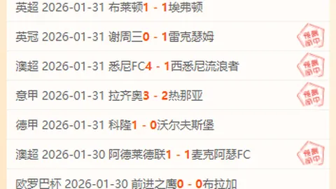 FIBA官方致歉：中国男篮及球迷因措辞不当受影响