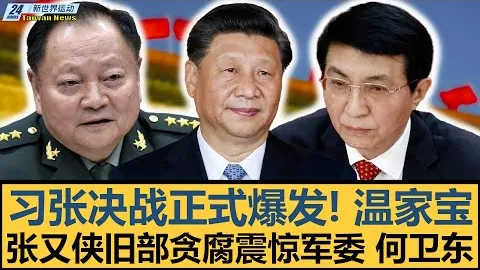 土甲焦点赛事：足球大乐透期号专家推荐质合分析精选十码