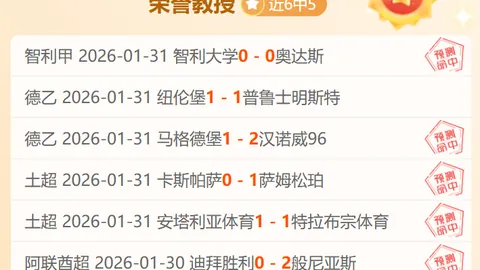 大乐透期号专家推荐：质合分析前区十码及后防问题解析