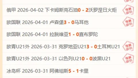 米兰体育 资讯 094409 fjl