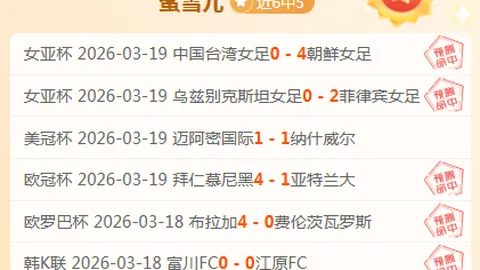 哈登伤愈复出大当家明日回归：NBA争冠格局生变