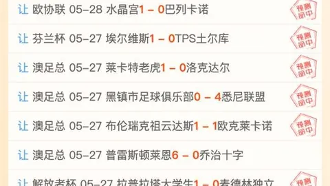 独家女武神主场能否终结连败魔咒水银队挑战之路