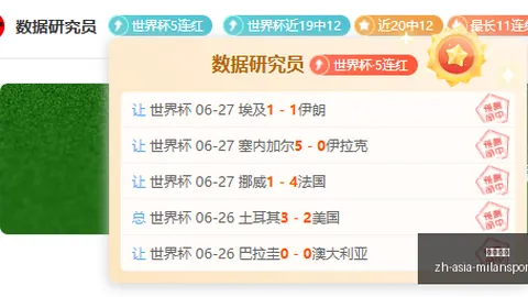 米兰体育，米兰体育娱乐， 050418 6